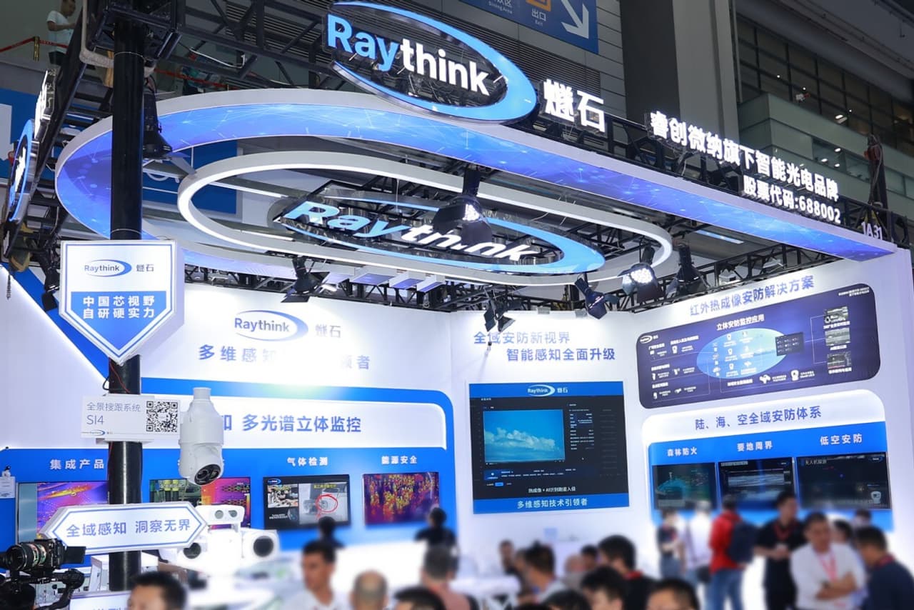 Raythink Technology Showcases Next-Generation All-Round Security Systems at 2025 CPSE Expo