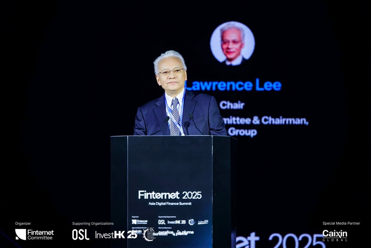 Finternet 2025 Asia Digital Finance Summit Concludes Successfully: Over 1,500 Global Leaders Forge Consensus on New Paths to "Serve the Real Economy"