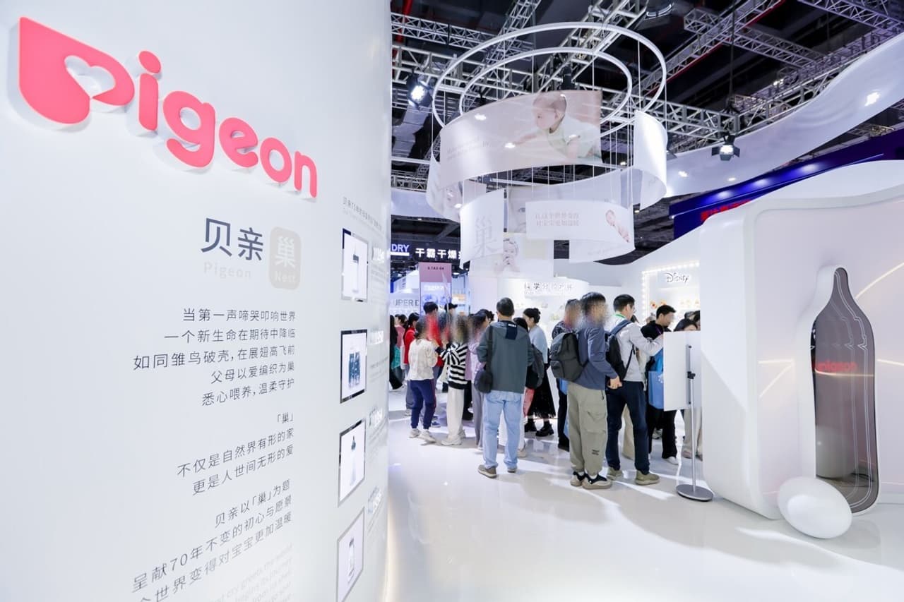 Pigeon Showcases Parenting Innovations Under "The Nest" Theme at CIIE 2025