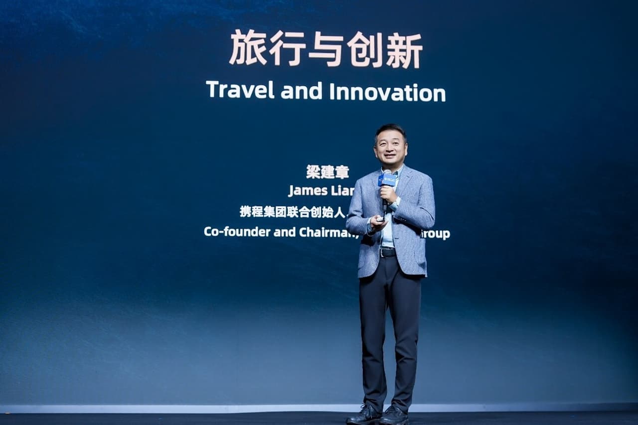 Driving the Future of Global Travel: Trip.com Group Showcases Asia's Tourism Power at Global Partner Summit in Türkiye, Unveils New Innovations and Opportunities