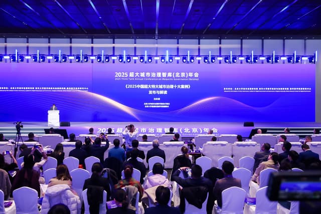 Xinhua Silk Road: 2025 top 10 Chinese cases on mega-city governance released on Sunday