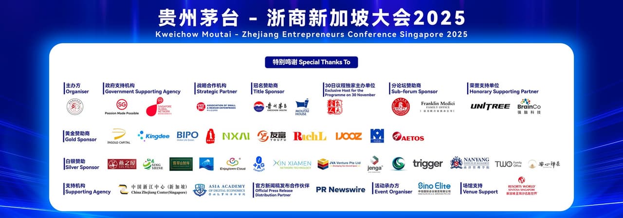 Kweichow Moutai - Zhejiang Entrepreneurs Conference Singapore 2025 to Gather Global Leaders for a Deep Dive into AI, Web3 and Sustainable Growth