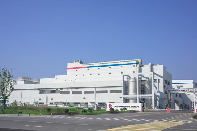 Angel Yeast's 8,500-Ton Specialty Yeast Facility and New Brewing Microbial Pilot Platform Come Online