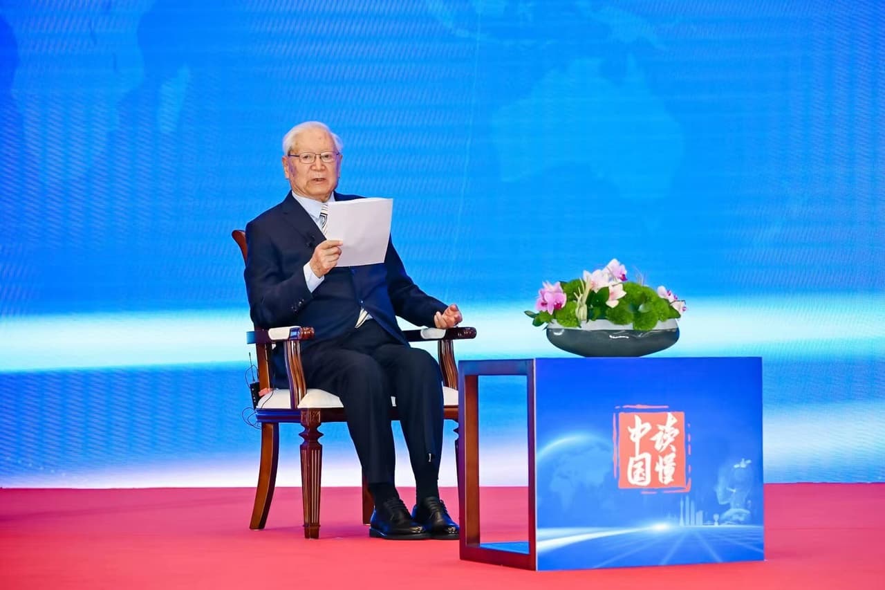 2025 Understanding China Conference Opens in Guangzhou: Exploring Chinese Modernization Through the Lens of the 15th Five-Year Plan