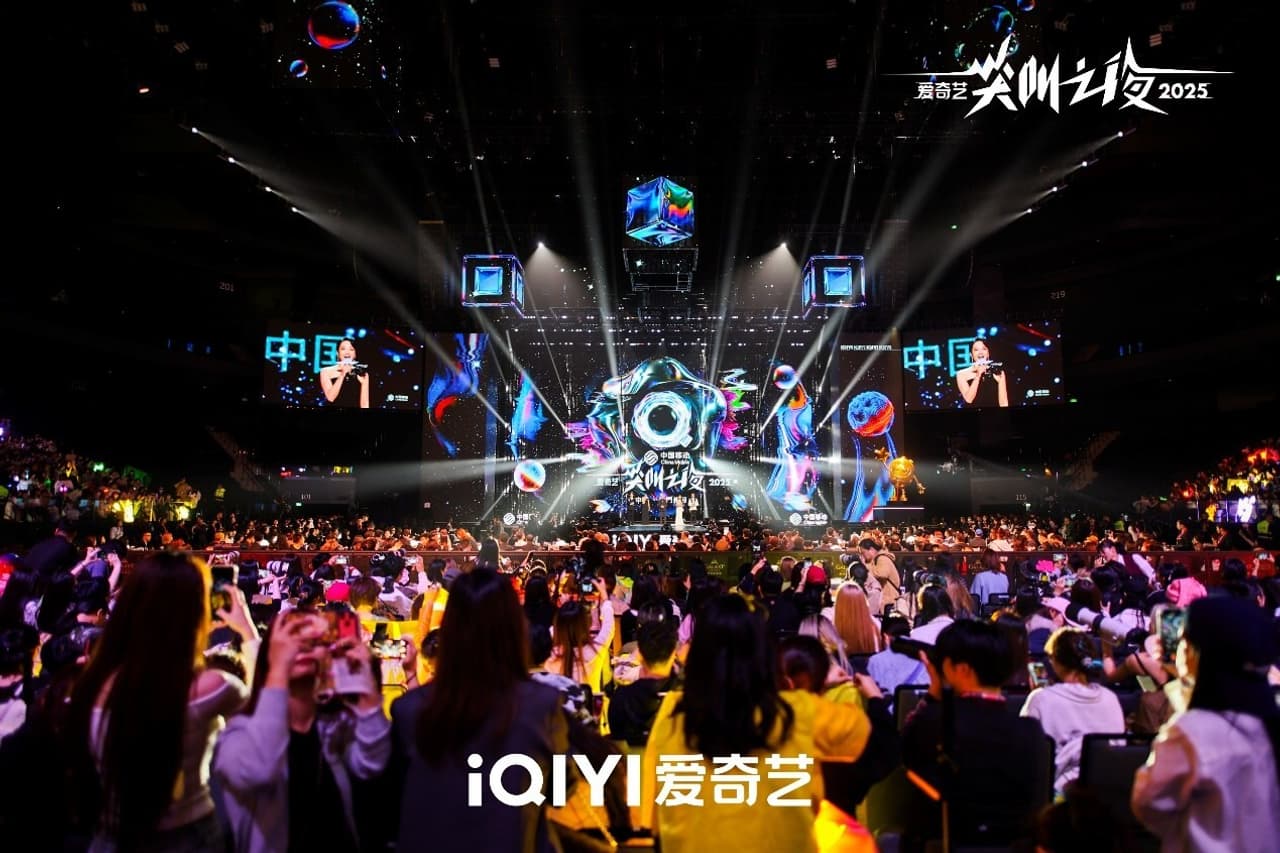 iQIYI Scream Night 2025 Spotlights Creative Excellence and Industry Momentum