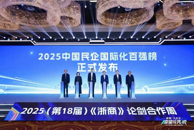 Who Are China's Top 100 Most International Privately-Owned Enterprises?