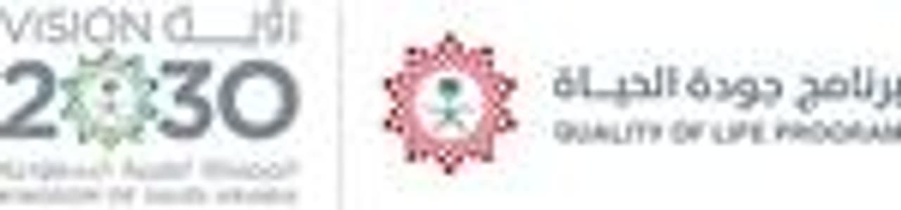 Saudi Arabia’s Quality of Life Program highlights pathways to transformative progress in lifestyle in new report and global index initiative