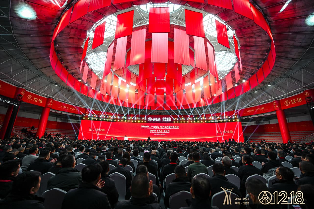 Xinhua Silk Road: Chinese baijiu maker convenes meeting to seize chances in changing market