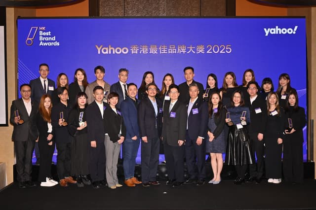 Yahoo HK Best Brand Awards 2025 - Recognise Over 20 of Hong Kong's Most Beloved Brands