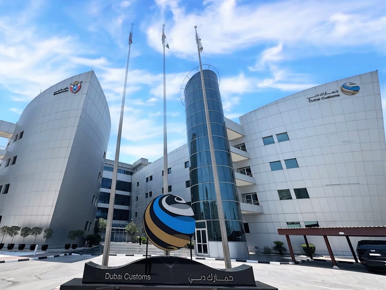 World Customs Organization praises 'e-commerce platform' in trilingual report