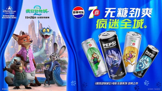 Pepsi & 7UP Team Up with Disney on Zootopia 2, Sparking Fresh Wave of Crossover Youthful Energy