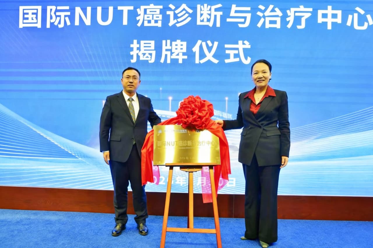 Hope Rising in Hainan: International NUT Carcinoma Center Launches in Boao
