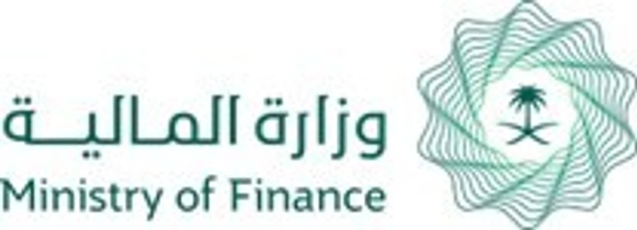 Saudi Arabia Preparing for AlUla Emerging Market Economies Conference to be Held February 8-9, 2026