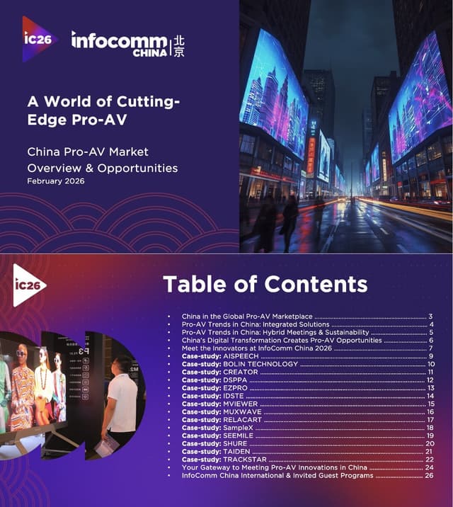 InfoComm China Unveils State of China's Pro AV Market and Opportunities 2026 Industry White-Paper Report