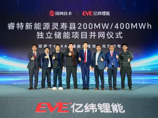 World's First 628Ah Ultra-Large Battery Energy Storage Station Connected to Grid, EVE Energy Secures Another Major 10GWh Order