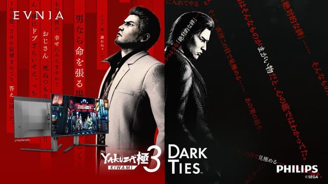 Philips Evnia x SEGA: Elevating Immersion for YAKUZA KIWAMI 3 & DARK TIES | Unveiling the 27M2N6501L QD-OLED Monitor - Where Speed Meets Spectacle