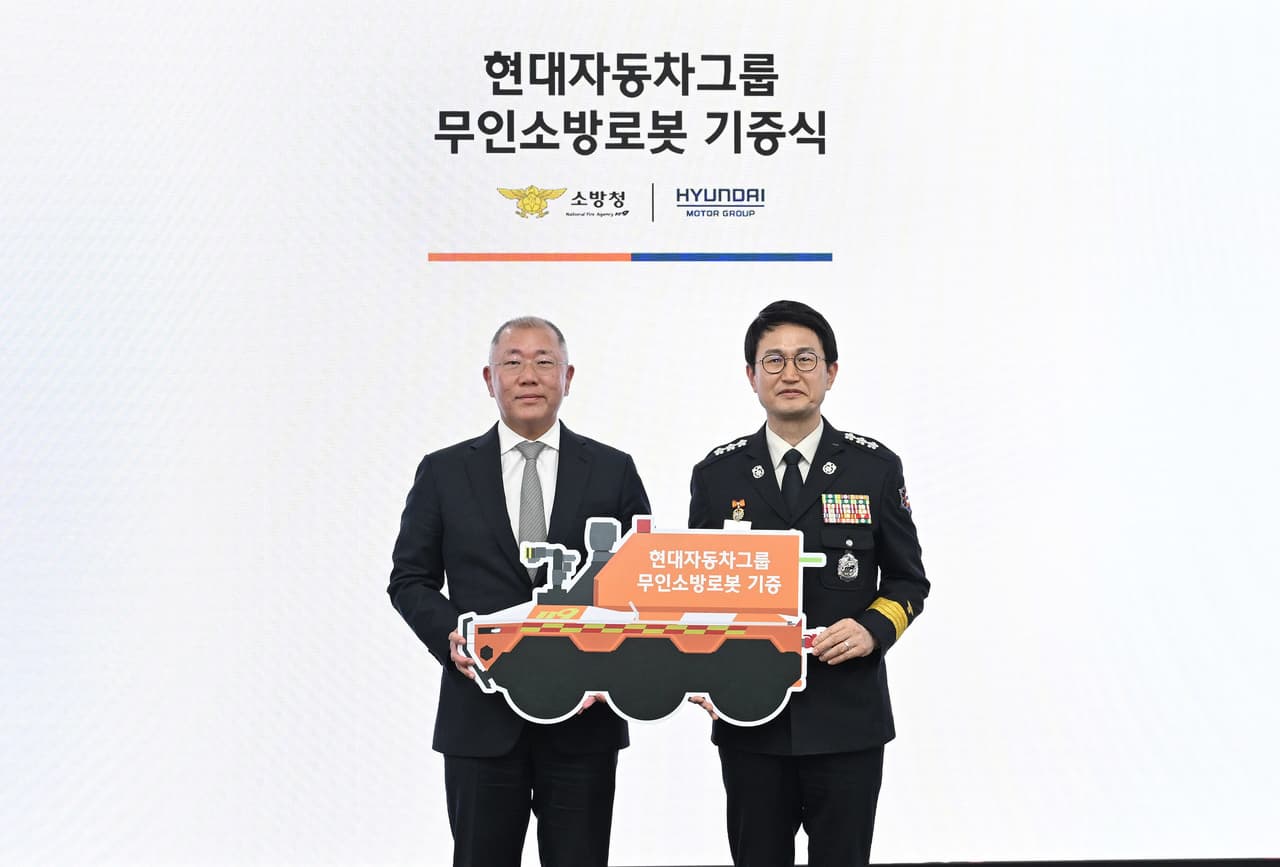 Hyundai Motor Group Donates Unmanned Firefighting Robots to Korea National Fire Agency for Safeguarding Firefighters