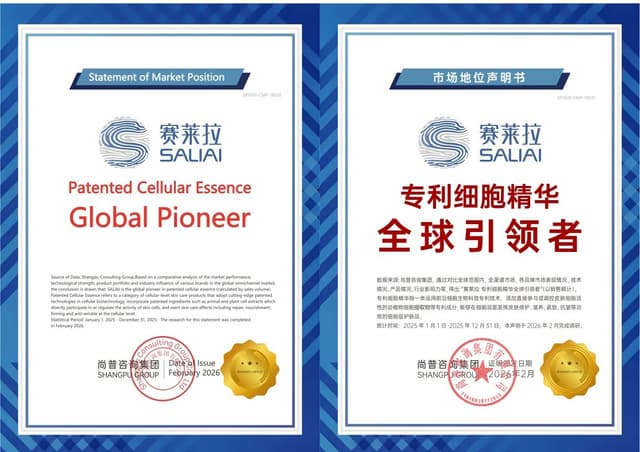 Shangpu Group Issues Market Position Statement Recognizing SALIAI's Patented Cellular Essence Global Pioneer