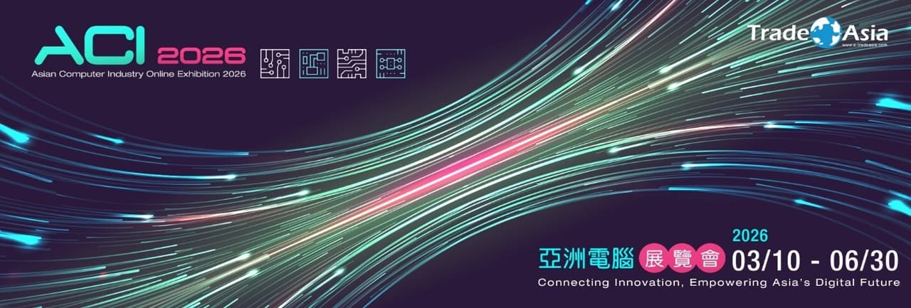 Asian Computer Industry Online Exhibition 2026: A Global Hub for Technology Industry Collaboration
