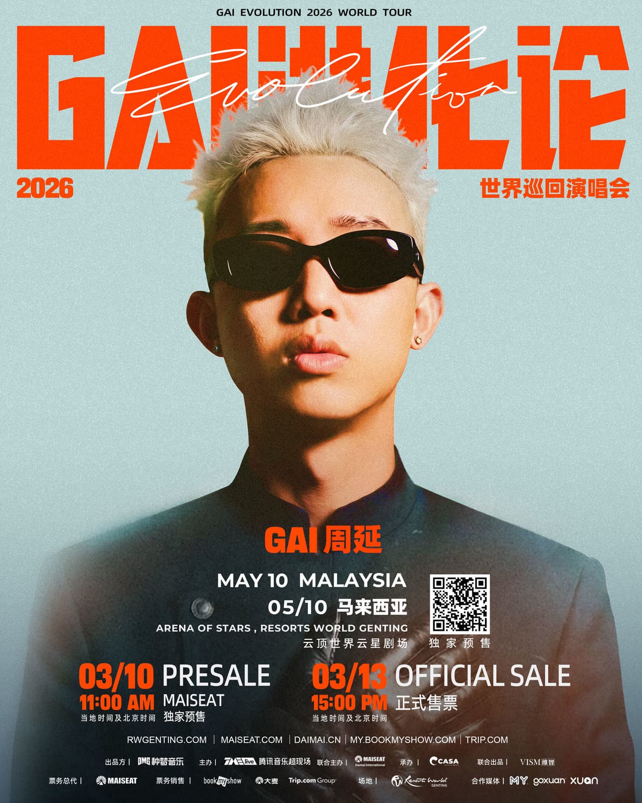 Alibaba's MAISEAT Secures Primary Ticketing Role for GAI EVOLUTION 2026 World Tour in Malaysia