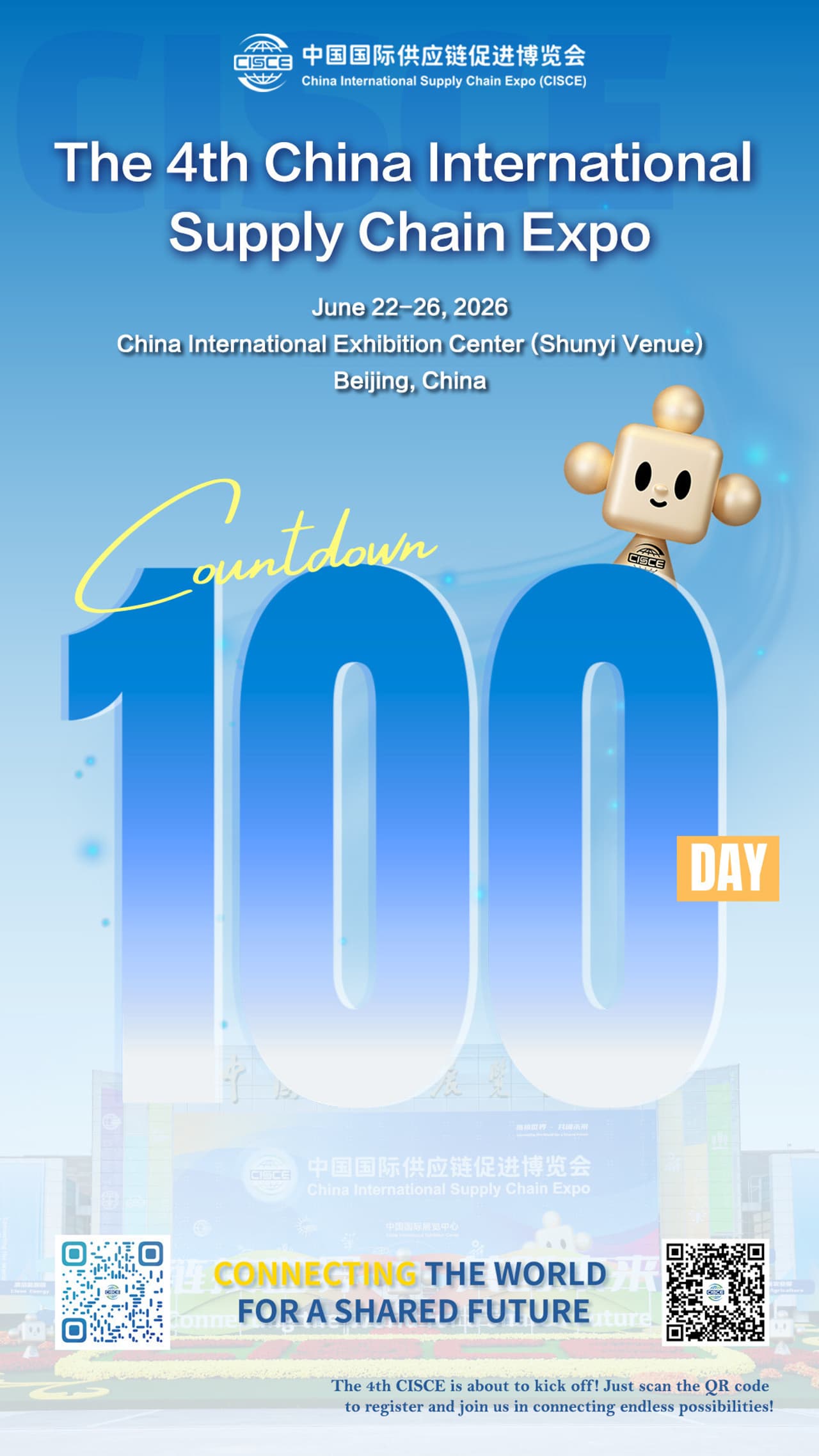 China International Supply Chain Expo Unveils AI Zone as 100-Day Countdown Begins With 500+ Exhibitors