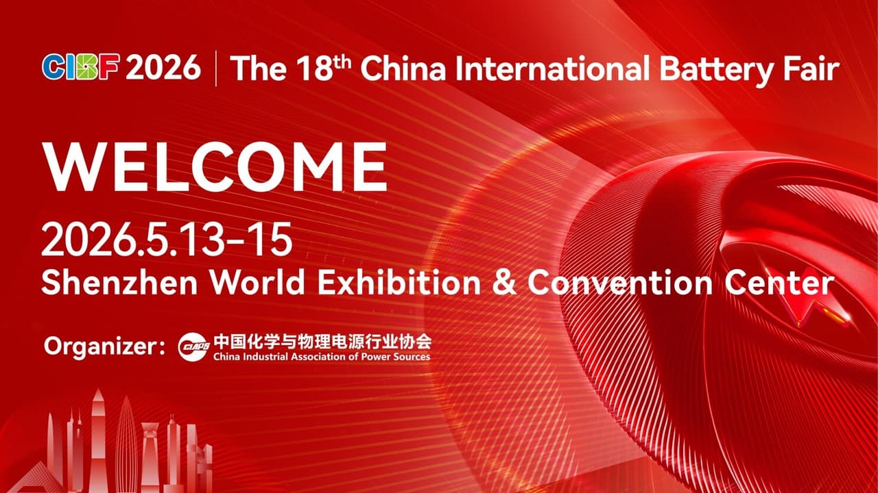 CIBF 2026 to Gather Global Battery Industry in Shenzhen This May, Opens Visitor Registration