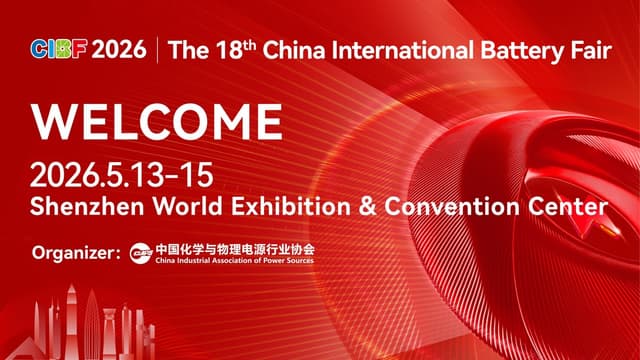 CIBF 2026 to Gather Global Battery Industry in Shenzhen This May, Opens Visitor Registration
