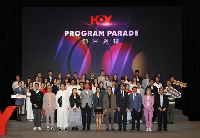 HOY Unveils a Powerhouse Line-up of Talent for its Bold New Chapter