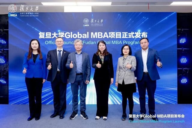 Major Launch! Fudan University School of Management Unveils the Global MBA Program
