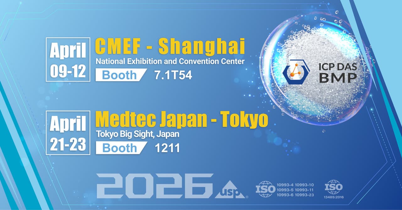 ICP DAS-BMP Highlights Full Spectrum of Medical TPU Innovations at CMEF and Medtec Japan 2026