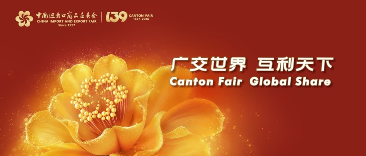 139th Canton Fair Rolls Out Digital and Intelligent Upgrades to Elevate Buyer Experience