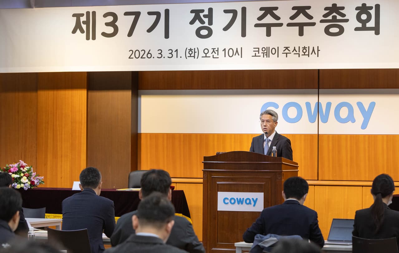 Coway Holds 37th Annual General Meeting