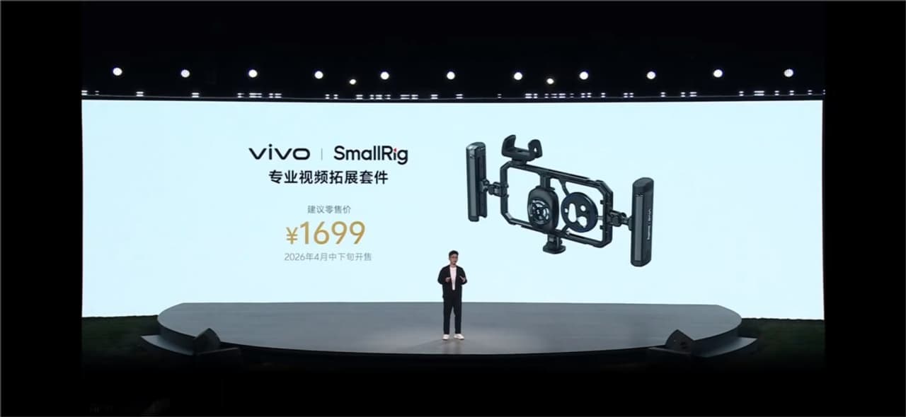 SmallRig and vivo Launch Integrated Mobile Imaging Solution, Expanding the Boundaries of Mobile Content Creation