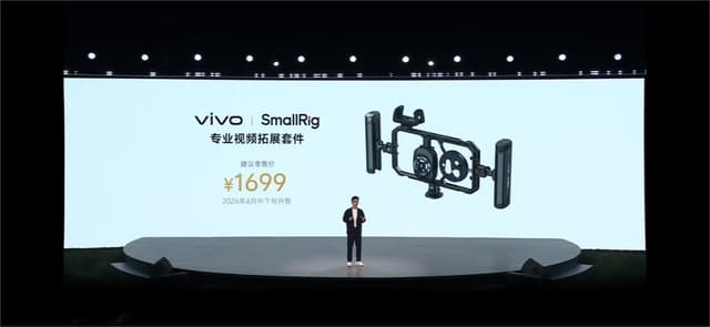 SmallRig and vivo Launch Integrated Mobile Imaging Solution, Expanding the Boundaries of Mobile Content Creation