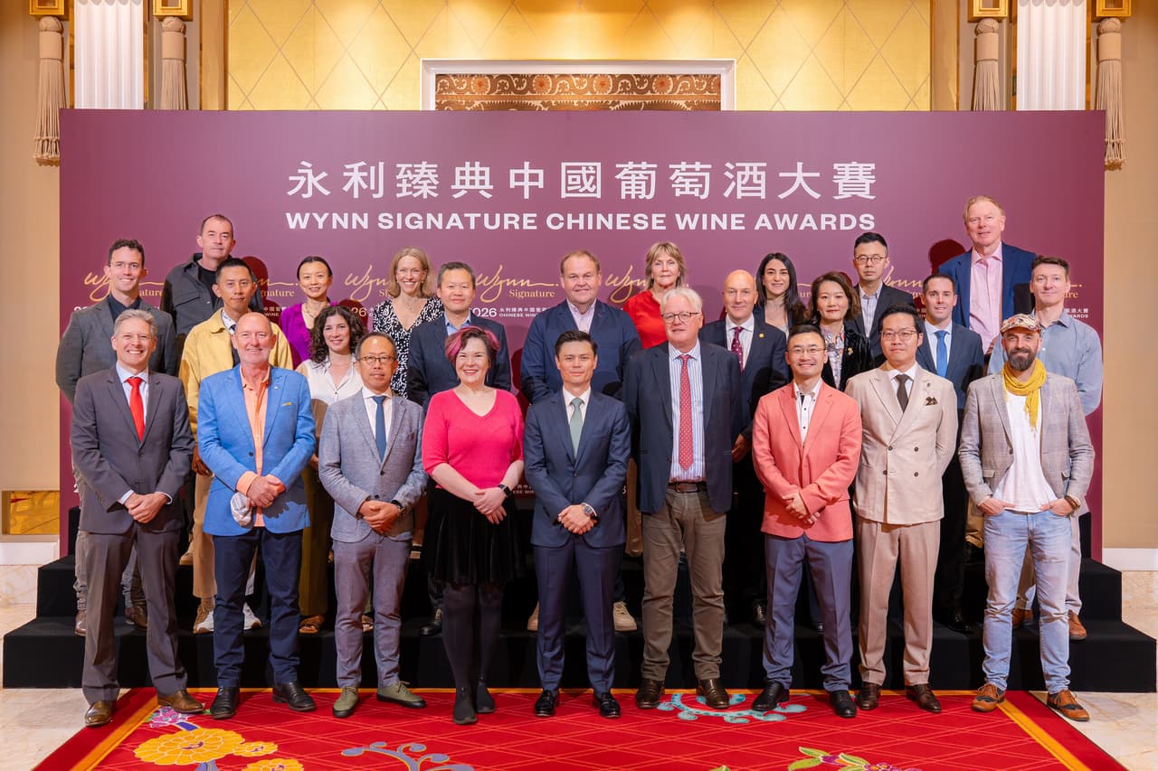 The 2026 Wynn Signature Chinese Wine Awards Announces Gold, Silver, and Bronze Medal Winners