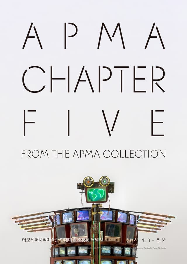Amorepacific Museum of Art Presents APMA, CHAPTER FIVE - FROM THE APMA COLLECTION