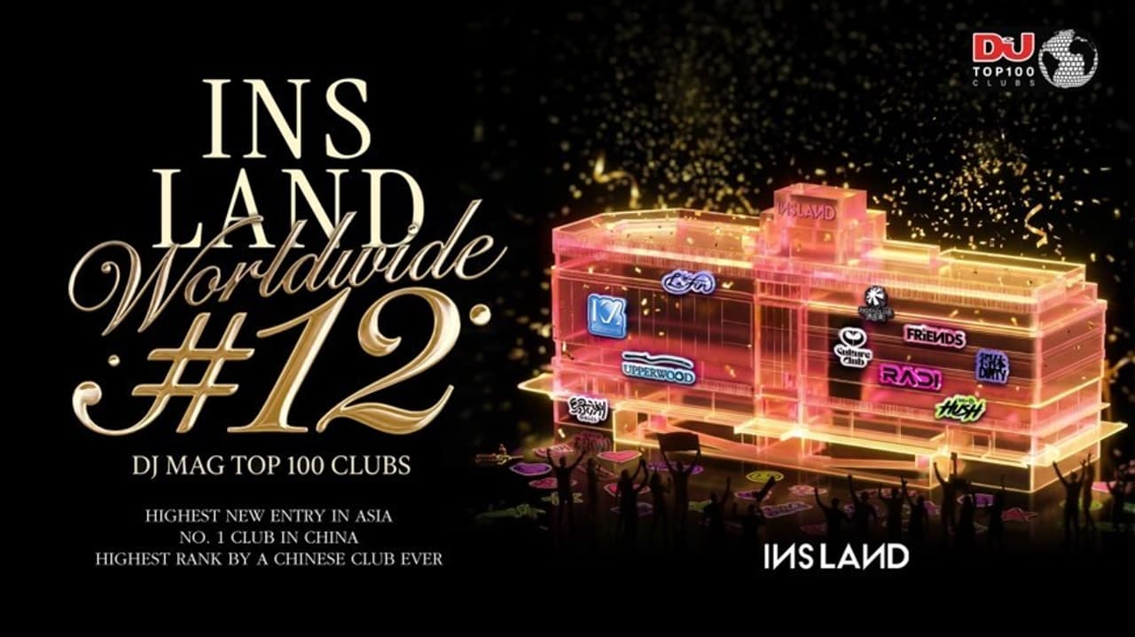Shanghai's INS LAND Crowned China's Best Club in DJ Mag's Top 100,  Ranks #3 in Asia and #12 Worldwide