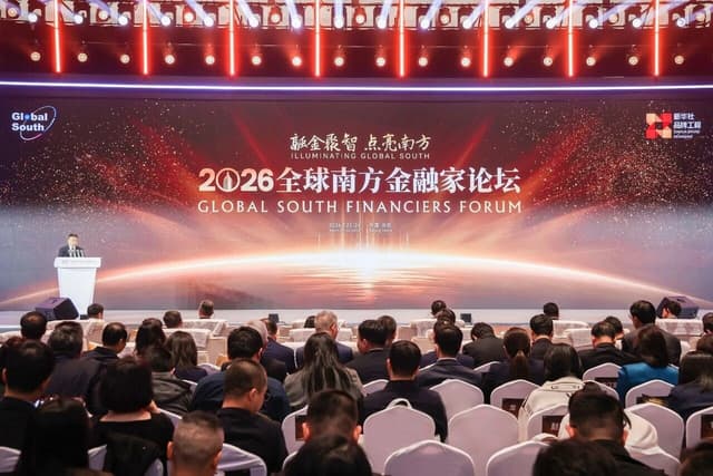 Xinhua Silk Road: Chinese baijiu maker Fenjiu to continue as bridge of communication, cooperation among Global South