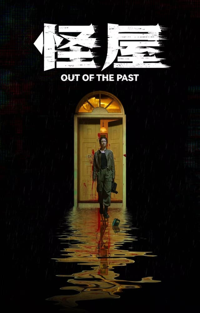 iQIYI Deepens Its Presence at BIFF With AI Agent Nadou Pro and a New Film Screening