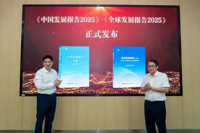 2025 China & Global Development Reports Published in Hainan
