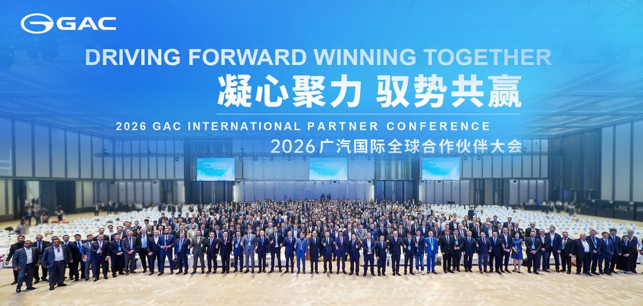 Tech GAC Forges Ahead, Joining Hands with Global Partners to Enter the "Fast Lane" of Global Expansion