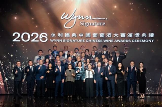 Wynn Honors the Top-Tier Wines of China at the 2026 Wynn Signature Chinese Wine Awards Ceremony