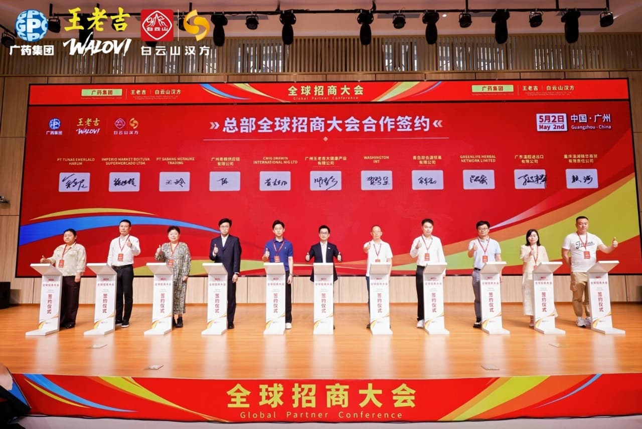 Signing Deals with 10 Countries! WALOVI Global Partner Conference Held in Guangzhou