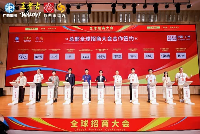 Signing Deals with 10 Countries! WALOVI Global Partner Conference Held in Guangzhou