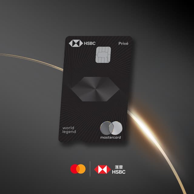 HSBC Hong Kong introduces Asia Pacific's first World Legend Mastercard