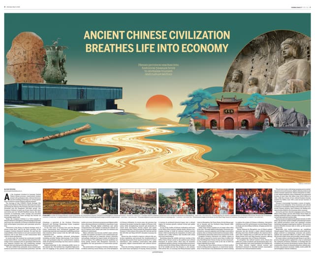 Ancient Chinese Civilization and Advanced Manufacturing Power Henan's New Economy