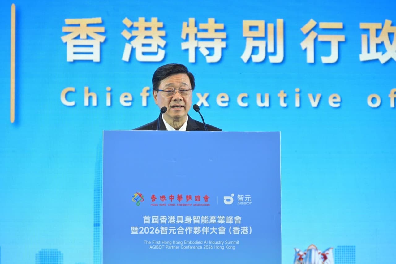 The First Hong Kong Embodied AI Industry Summit and AGIBOT Partner Conference 2026 Hong Kong Opens