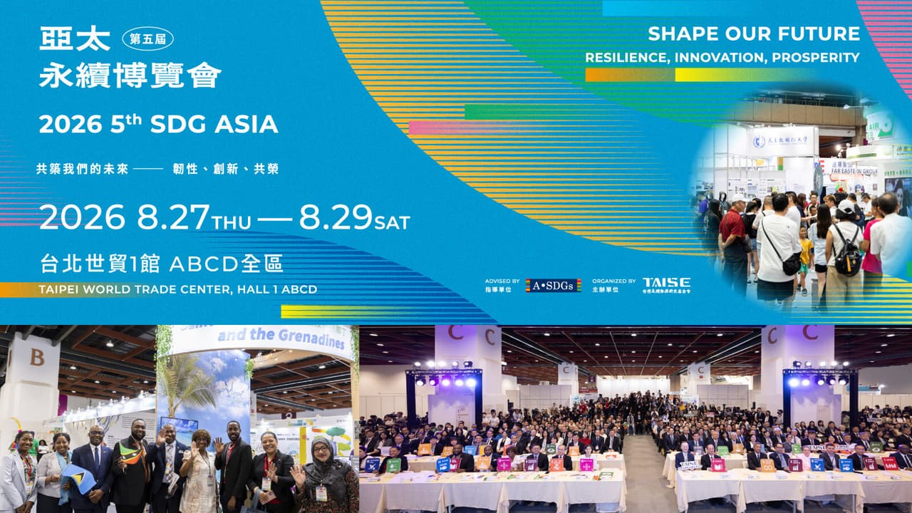 Join the 2026 SDG Asia Expo to "Shape Our Future" for Sustainability in Asia