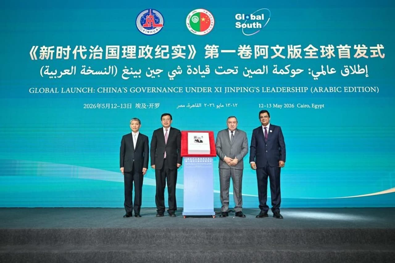 Arabic edition of Volume I of "China's Governance Under Xi Jinping's Leadership" launched in Cairo