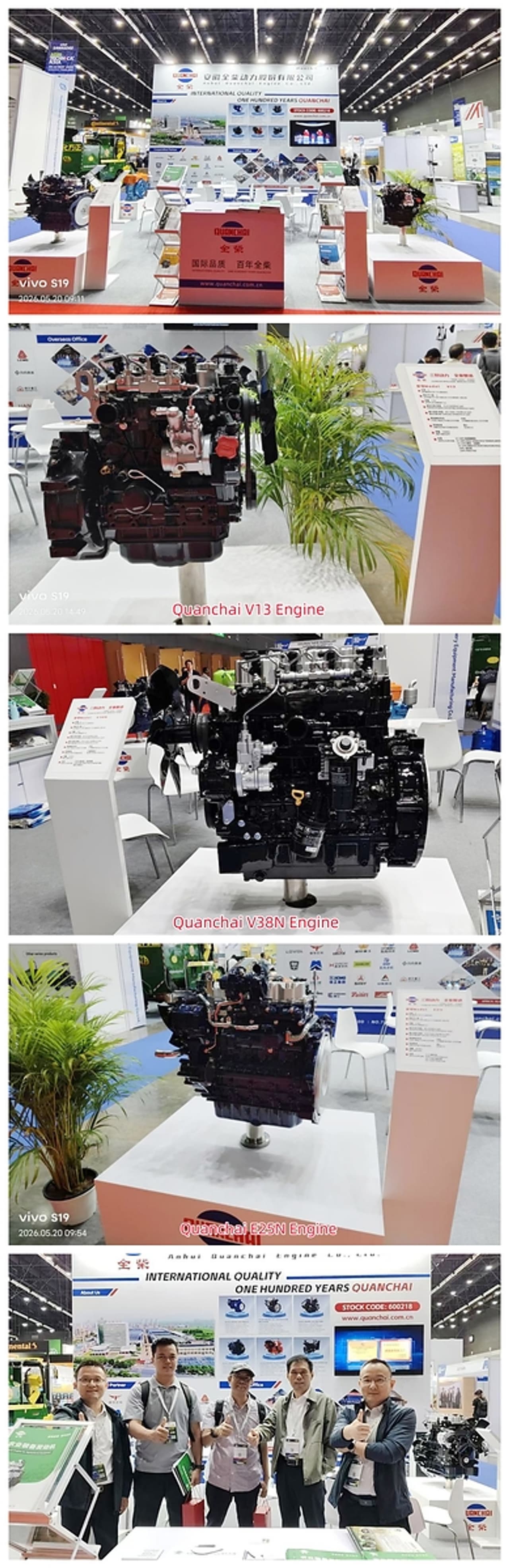 Quanchai Showcases Self-Developed Agricultural Power Solutions at AGRITECHNICA ASIA 2026